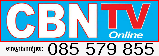 CBN TVONLINE